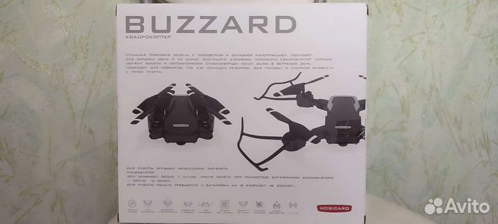 Квадрокоптер buzzard