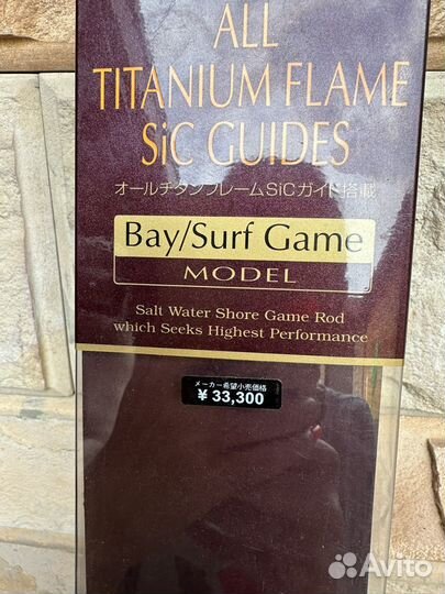 Спининги и удочки