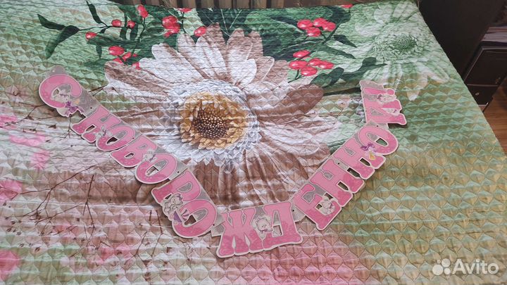 Гирлянды детские