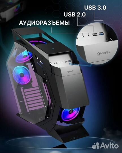 Компьютерный корпус Prime Box Predator V1 + 6xFan