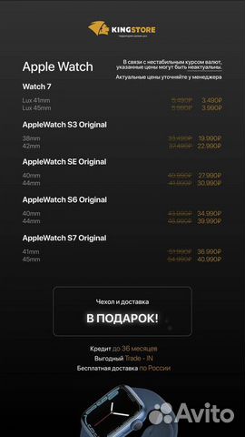 Открытие франшизы по продаже техники Apple в РФ