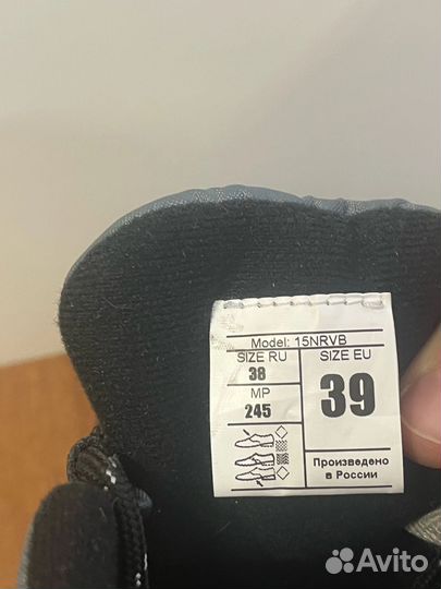 Лыжные ботинки nordway