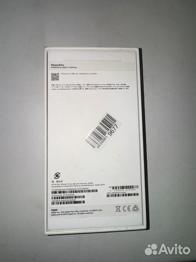 iPhone 15 Pro, 256 ГБ