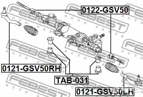 Тяга рулевая 0122GSV50