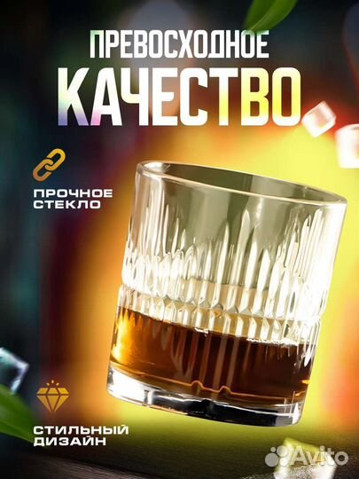 Набор стаканов 335 мл