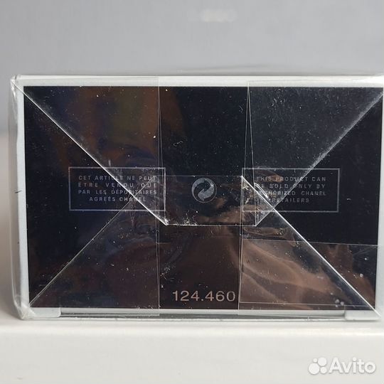 Chanel egoiste platinum 100 ml