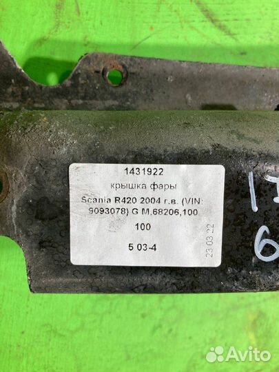 Кронштейн фары scania R420