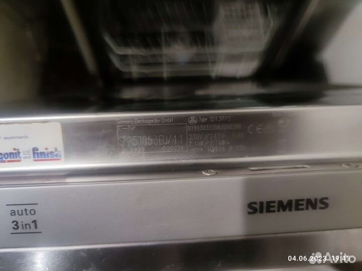 Посудомоечная машина Siemens