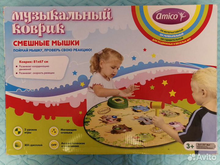 Музыкальный игровой коврик