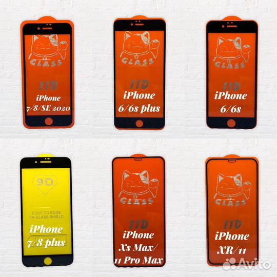 Защитные стекла iPhone/Xiaomi/samsung/Honor