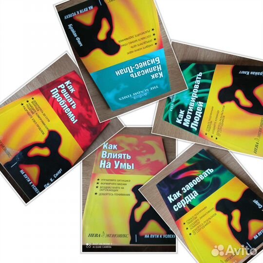 На пути к успеху