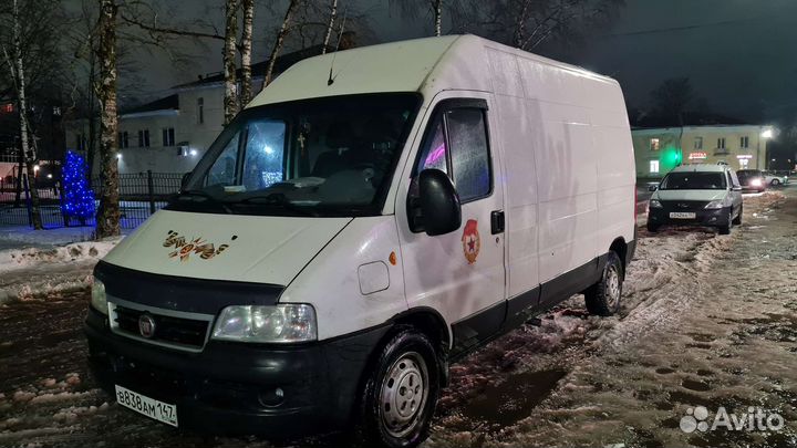 Грузоперевозки