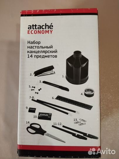 Канцелярский настольный набор