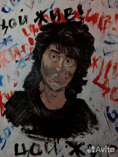 Картины киш, Цой, и др