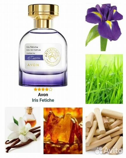 Эйвон по закупке avon