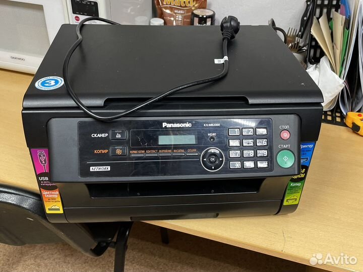 Мфу Panasonic kx mb2000