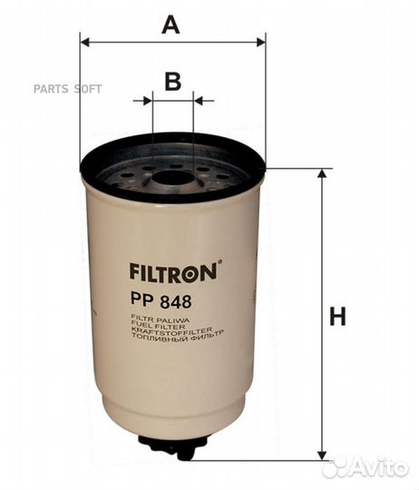 Filtron PP848 Фильтр топливный ford