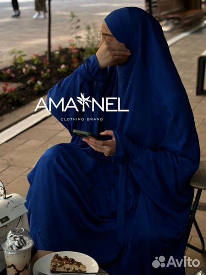 Химар с юбкой