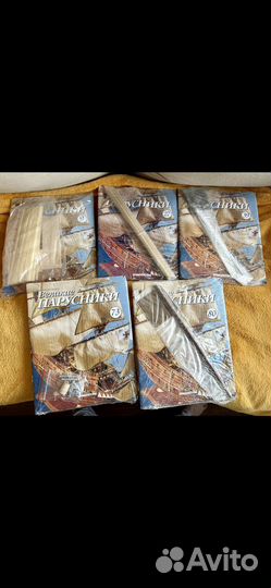 Коллекция Великие парусники Сан Джованни