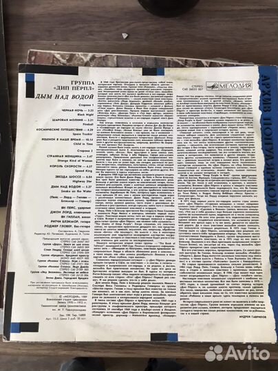 Виниловые пластинки СССР