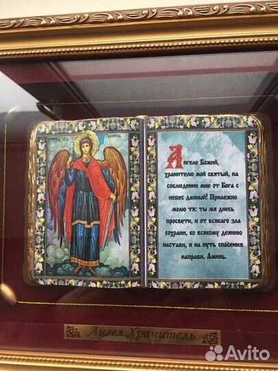 Православное панно « Ангел Хранитель » Новое