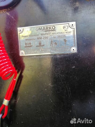 Лодка пвх с мотором