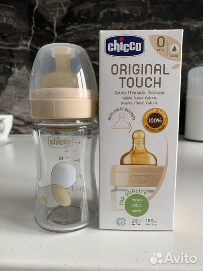 Бутылочки для кормления