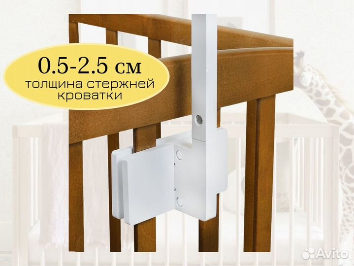 Держатель для детского мобиля из дерева