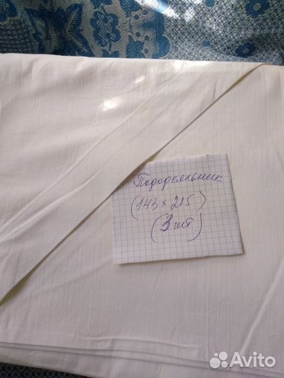 Пододеяльники СССР новые