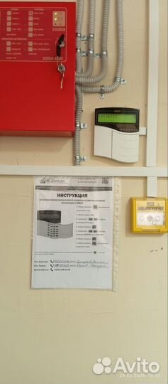 Техобслуживание противопожарных систем