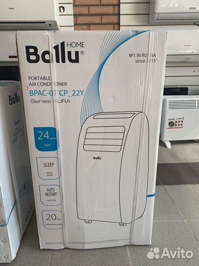 Мобильный кондиционер