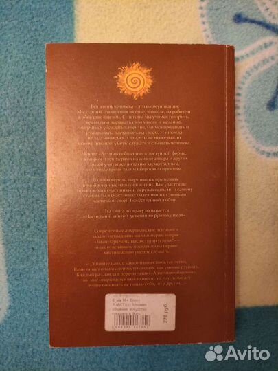 Рами Блект книги