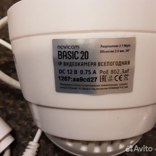 Ip камера видеонаблюдения бу