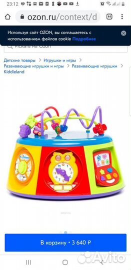 Игровой центр