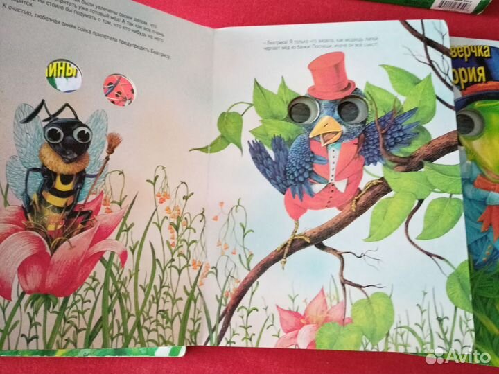 Детские картонные книги большого формата