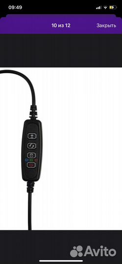 Фитолампа для растений