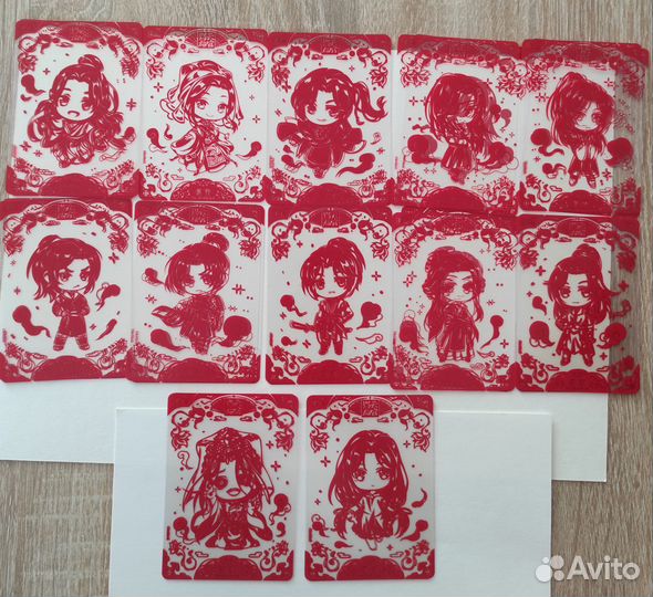 Коллекционные карточки Благословение небожителей