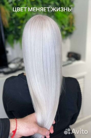 Окрашивание волос