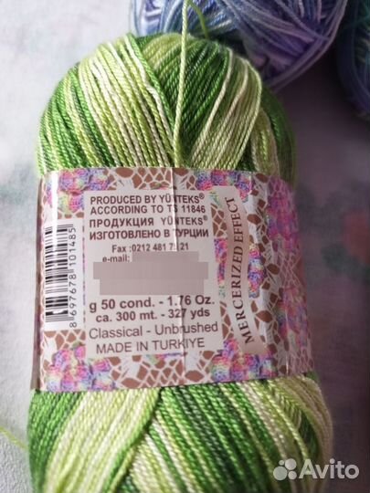 Пряжа нитки для вязания