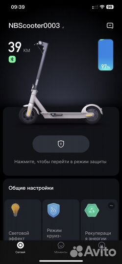 Электросамокат Ninebot Kickscooter Max G30LP