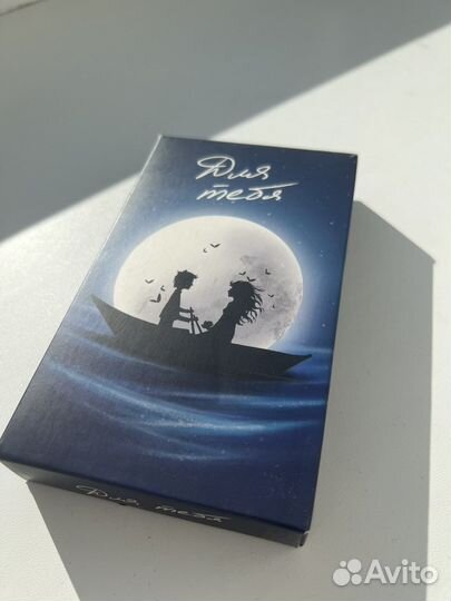 Игра для двоих 