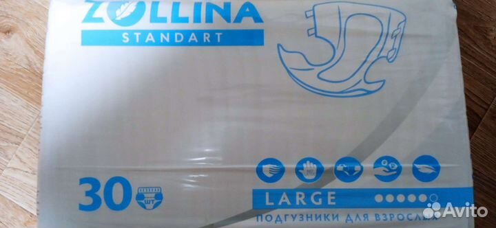 Памперсы для взрослых 5L