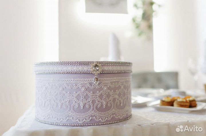 Свадебная казна