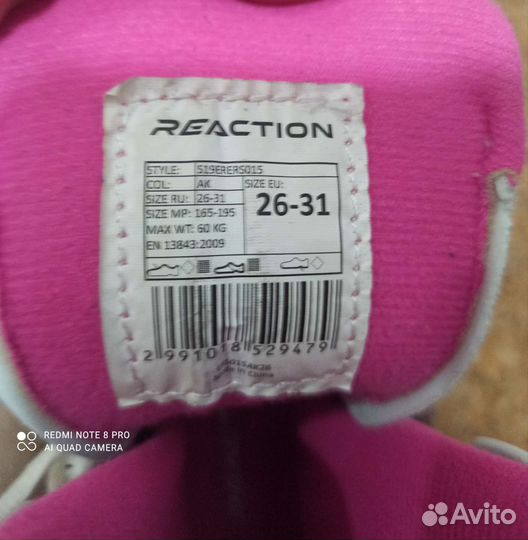 Роликовые коньки детские