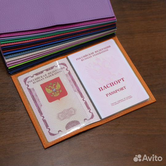 Обложка на паспорт из натуральной кожи