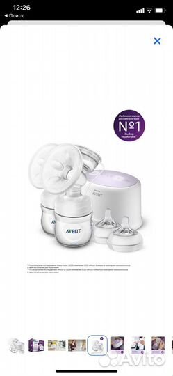 Молокоотсос электрический philips avent двойной