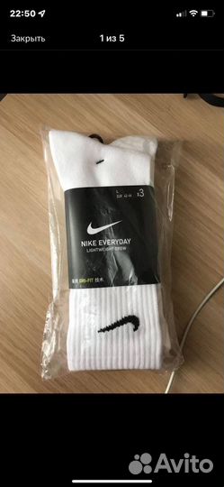 Носки nike высокие белые