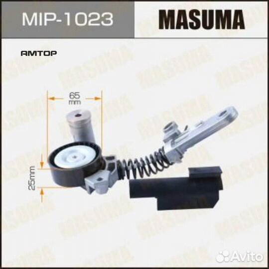 Masuma MIP-1023 Натяжитель ремня привода навесного