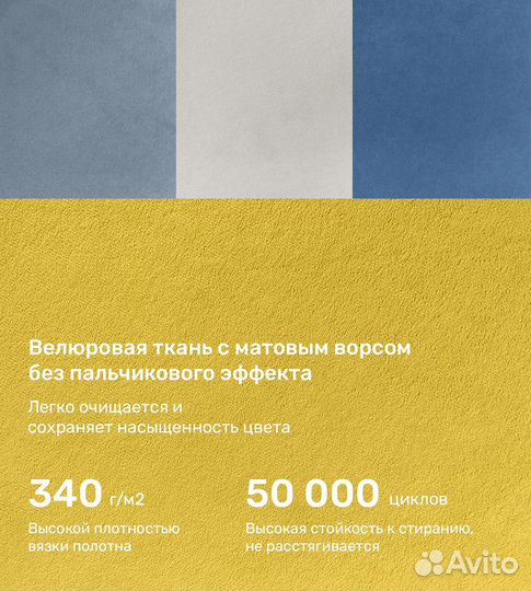 Кресло «Скрудж» E154