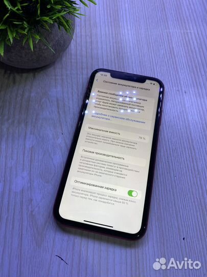 iPhone 11, 64gb
